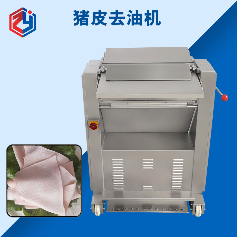 廣州豬皮去油機價格是多少錢？