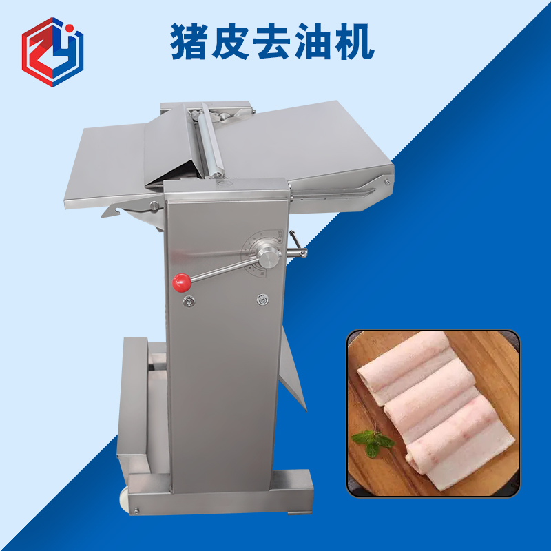 如何保證衛生安全有效清洗豬皮去油機？