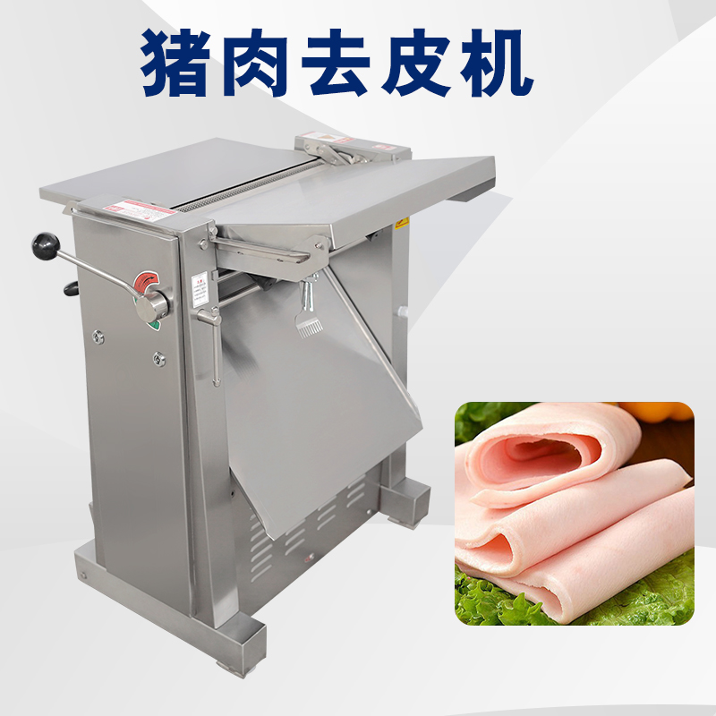 去豬皮機去脂不穩定怎么回事？有哪些解析問題原因與解決方案？