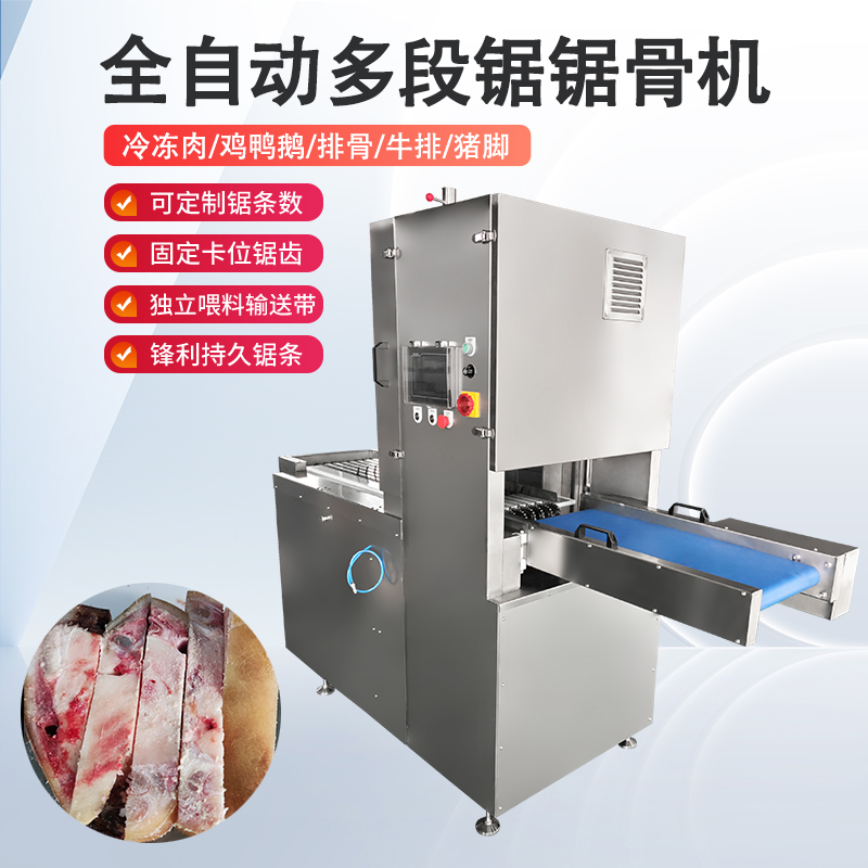 凍肉切塊機的結構與工作原理是什么？